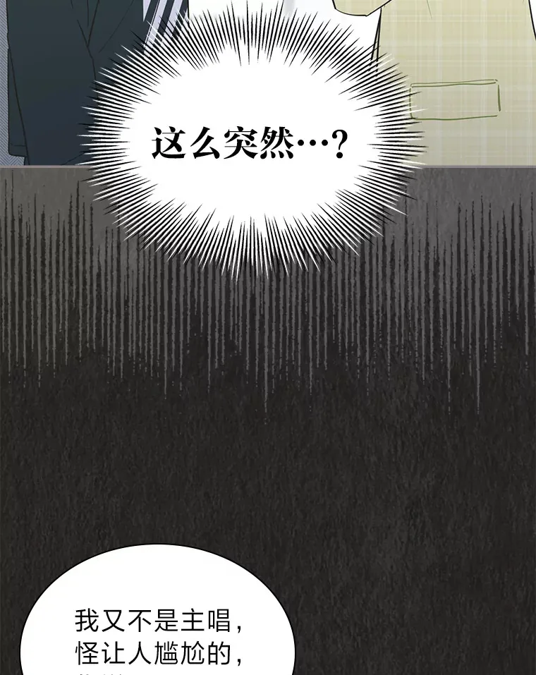 32.失之交臂？！28