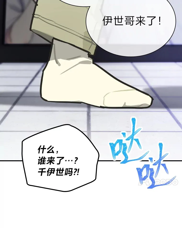 5.一盘散沙105