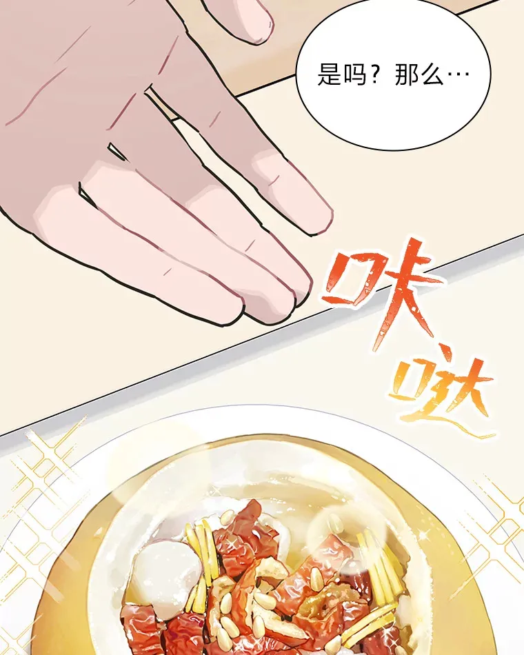 31.柳透明人7