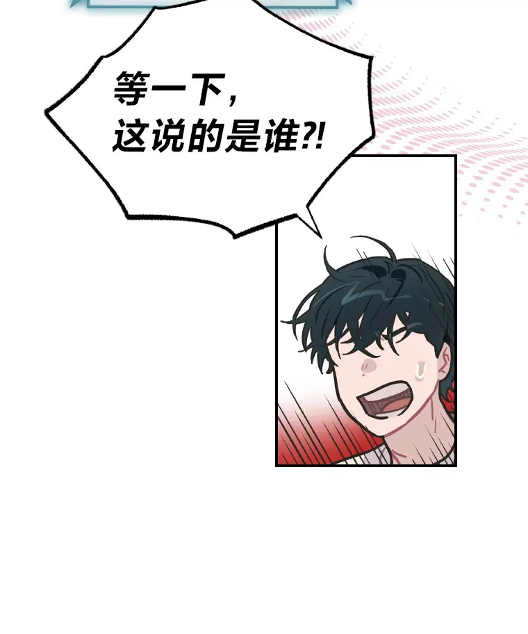 4.消失的门面！59