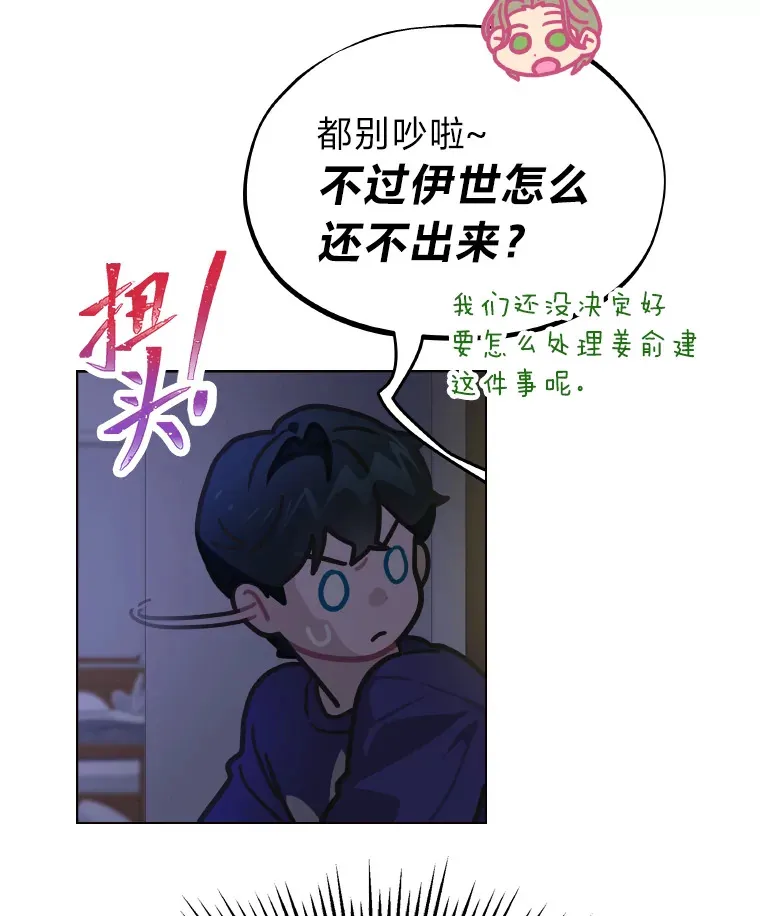 15.糊团开直播14