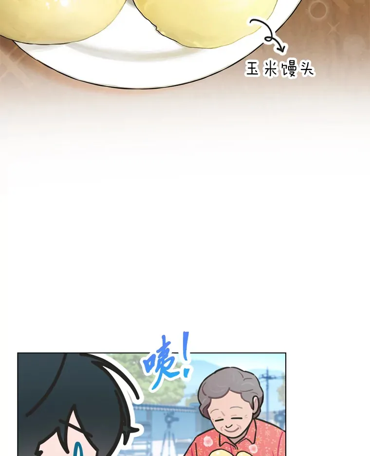 23.快乐干农活52