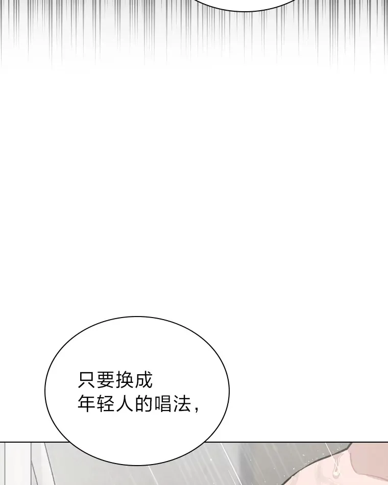 20.一模一样的味道91