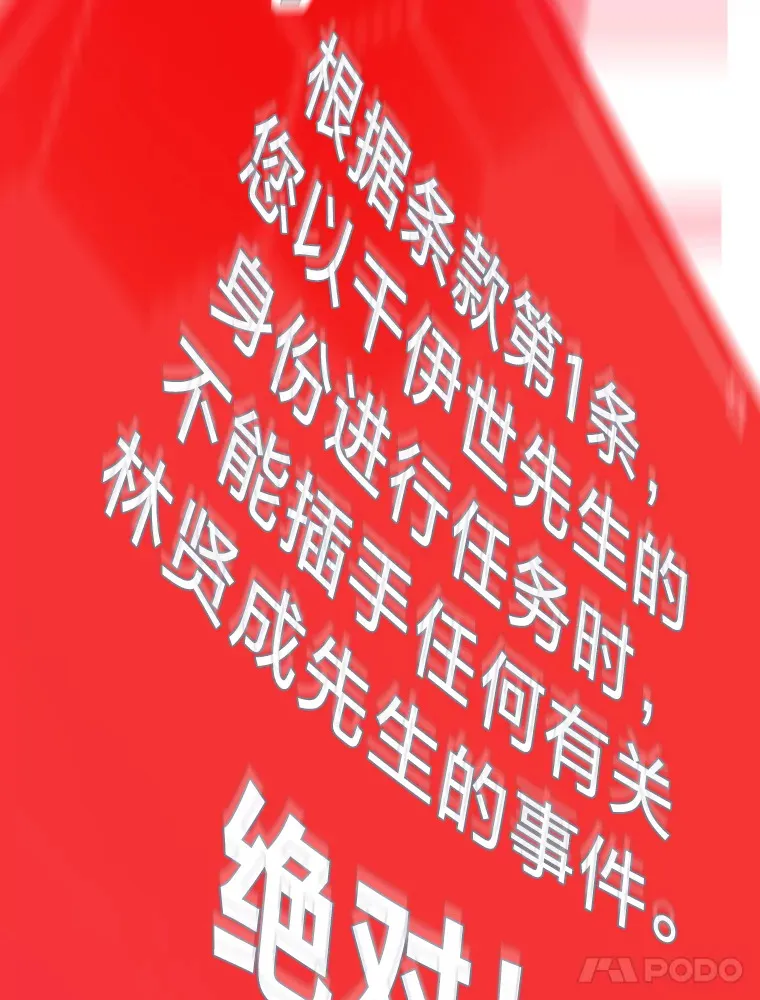 4.消失的门面！68