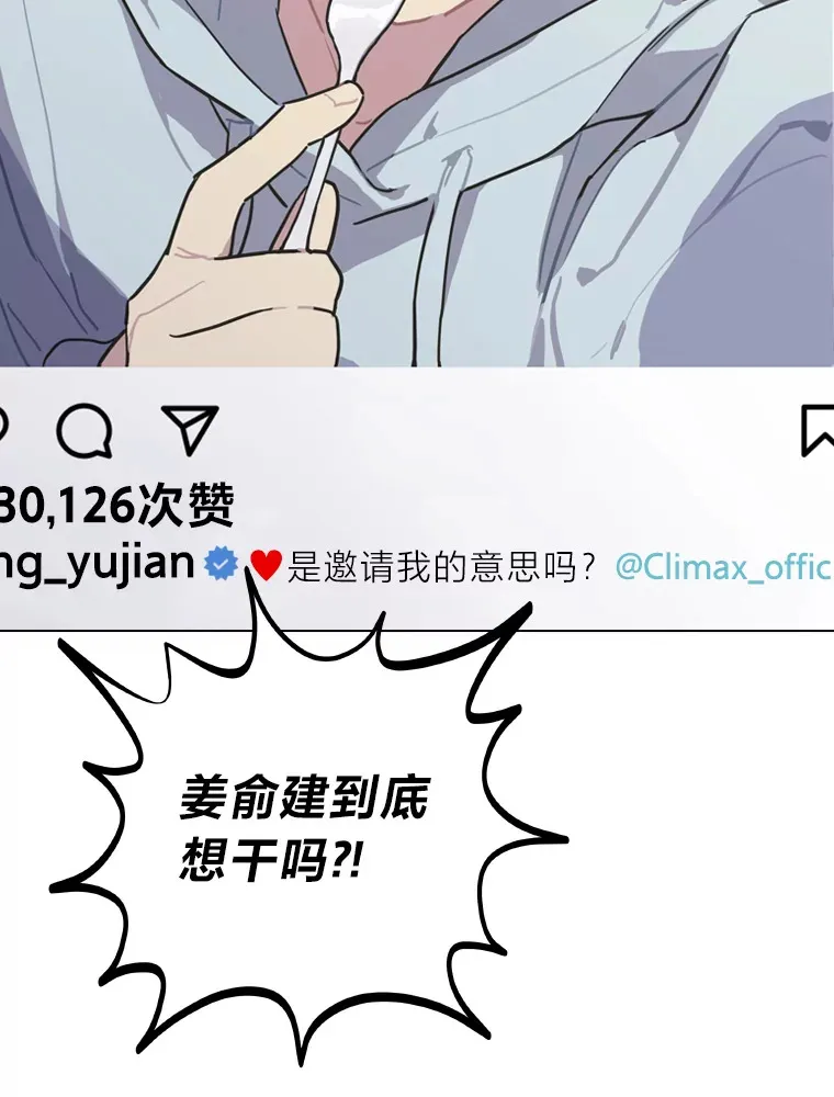 14.直播预告92