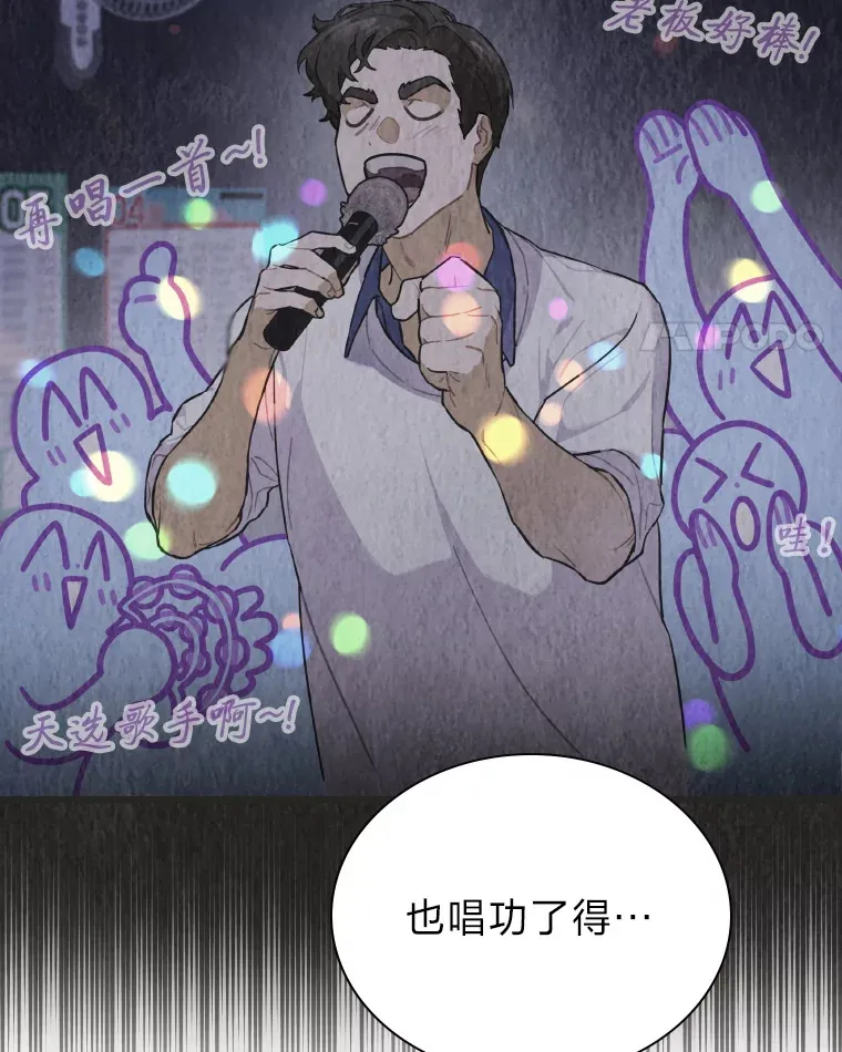 20.一模一样的味道90