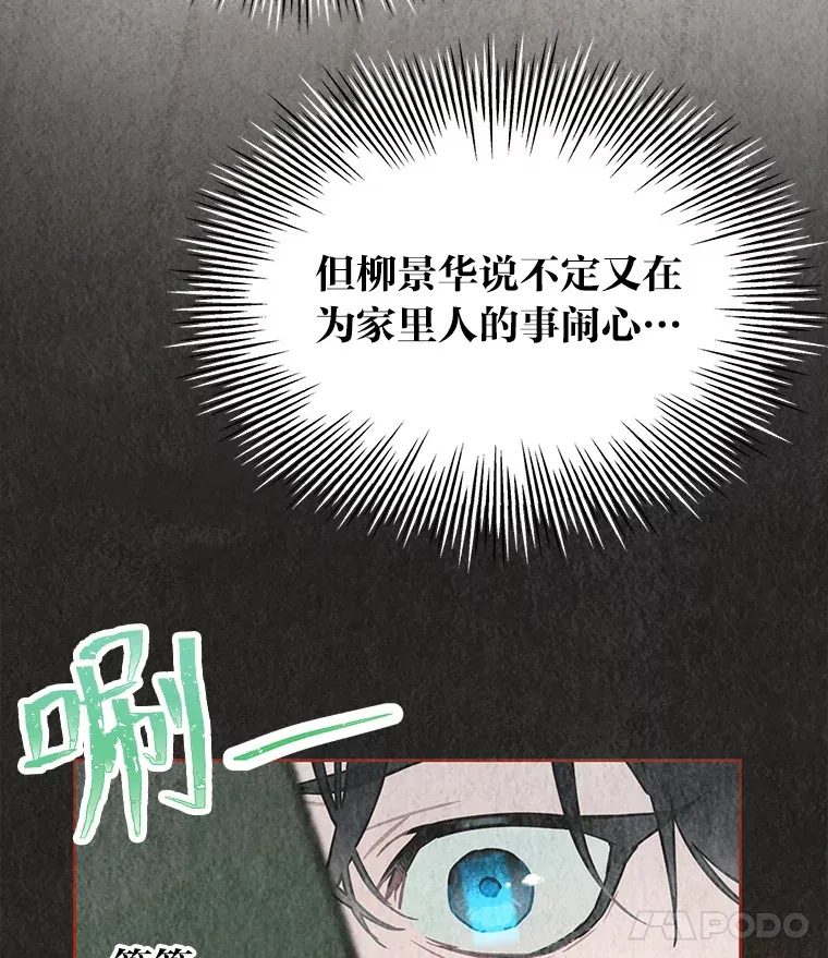 31.柳透明人42
