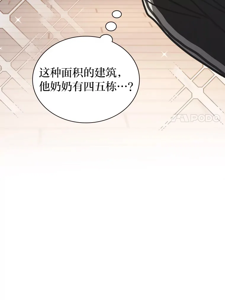 13.真实的“模样”40