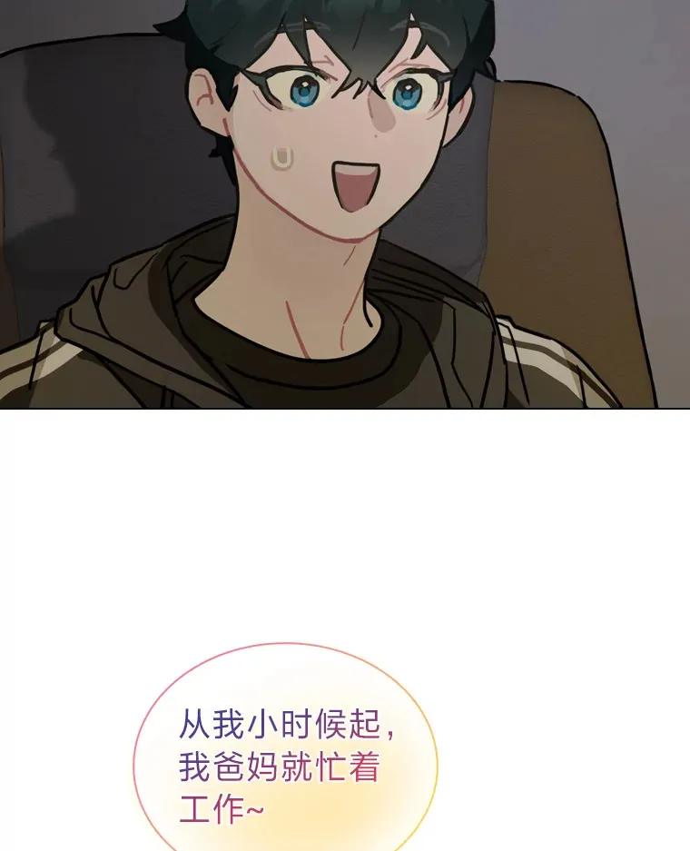 13.真实的“模样”58