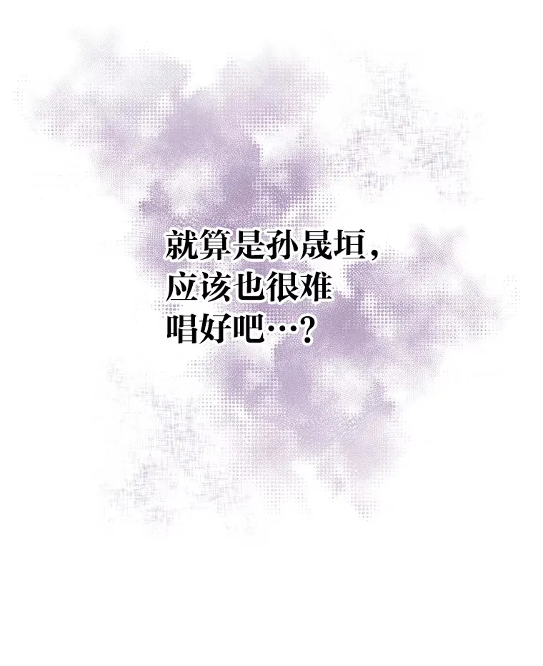 32.失之交臂？！53