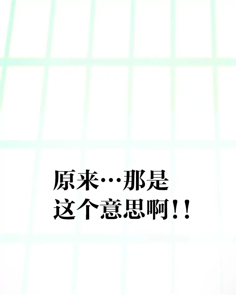 2.重生为爱豆？！106