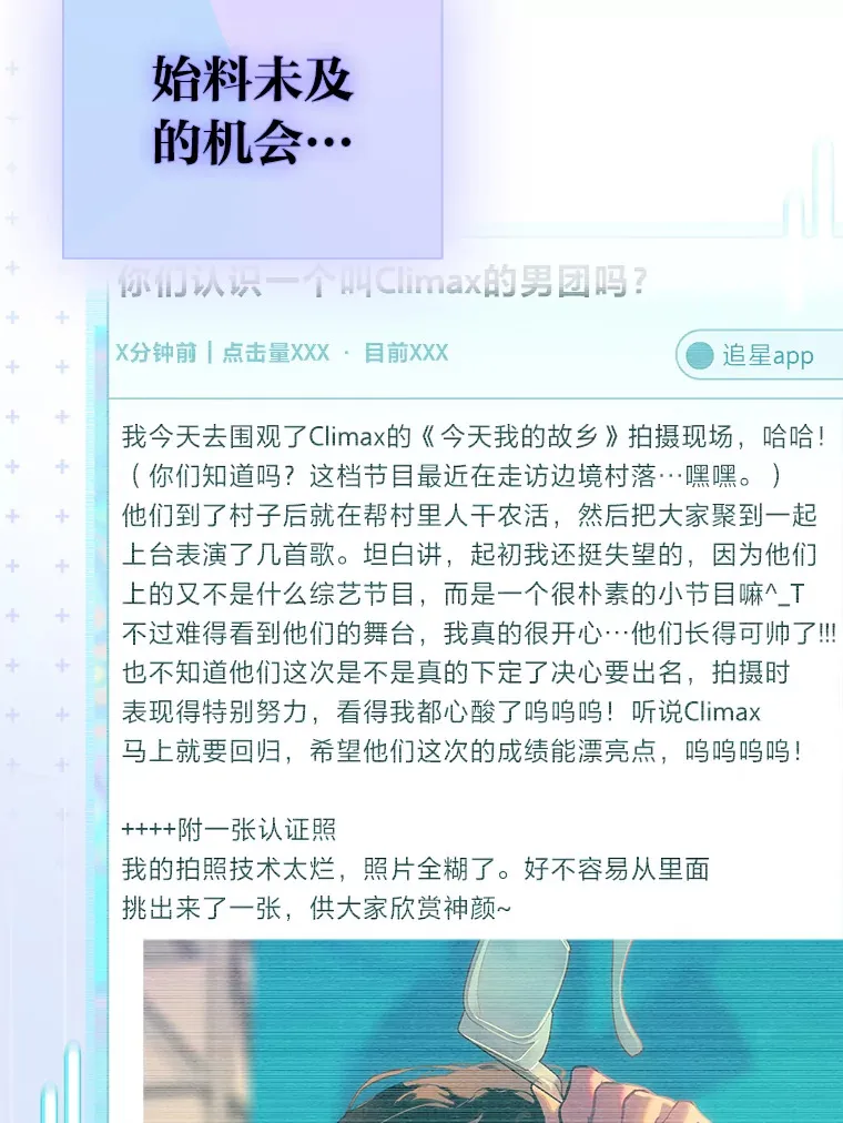 25.神图出圈27