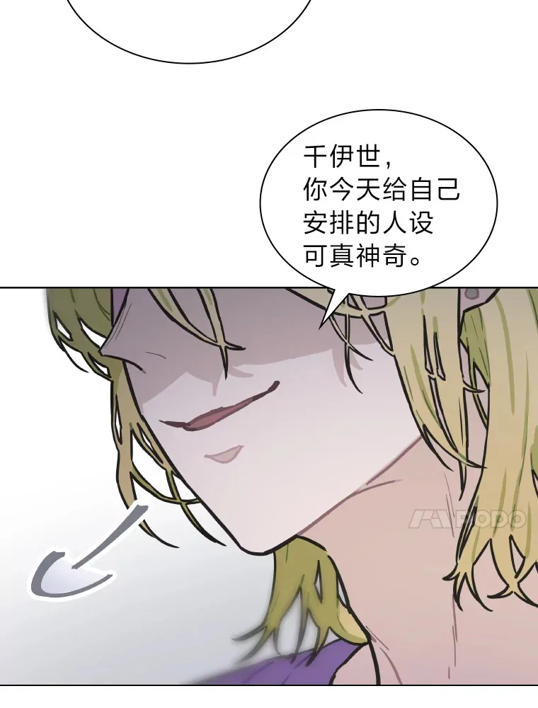 5.一盘散沙64
