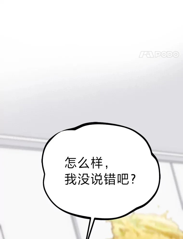 27.下雨天吃美食47