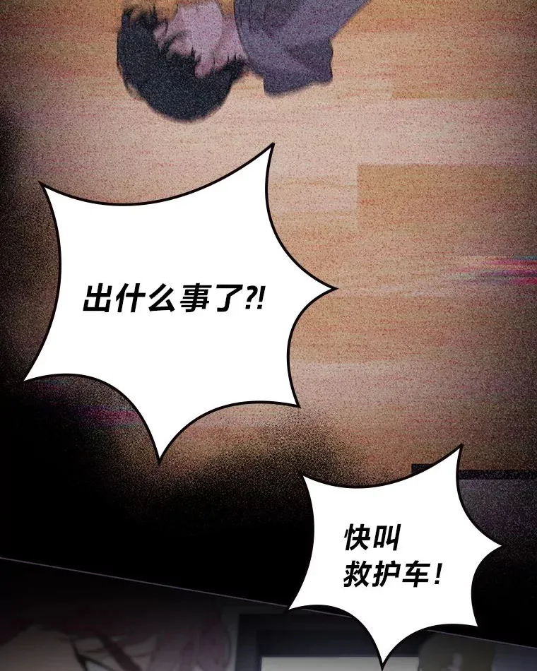 33.谣言与真相89