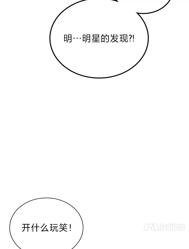 10.展现超能力！126
