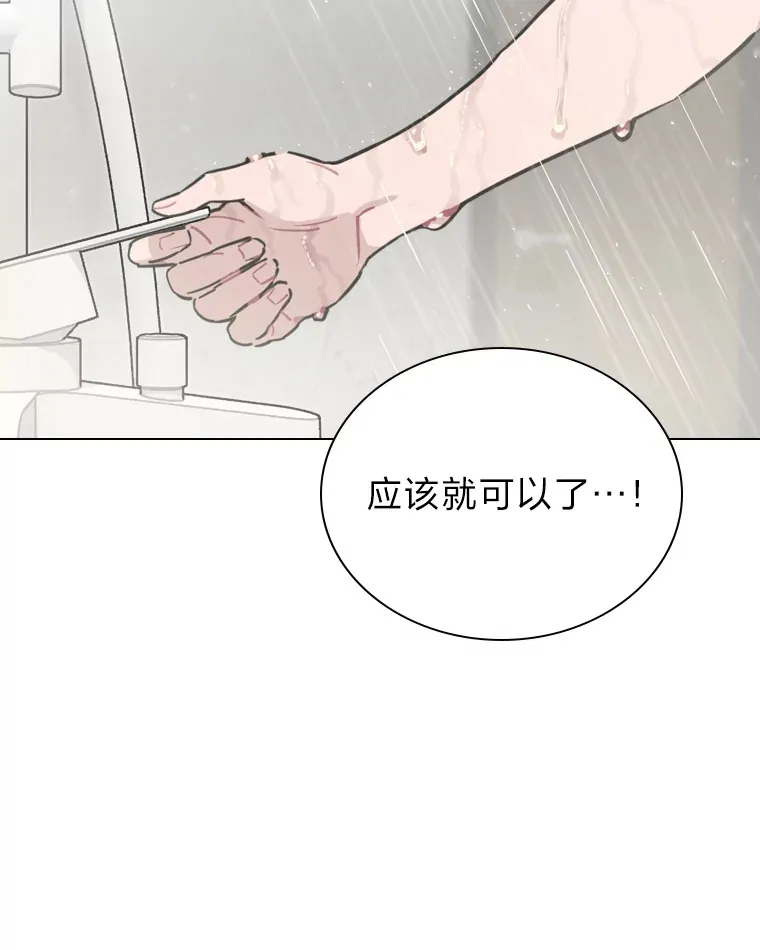 20.一模一样的味道92