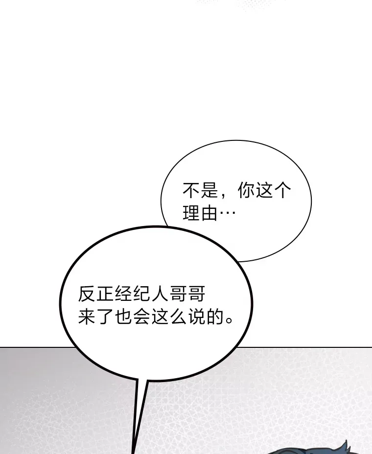 18.过于理智的人32