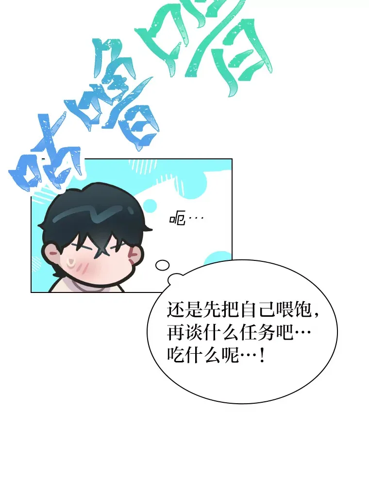3.他的人生剧场55