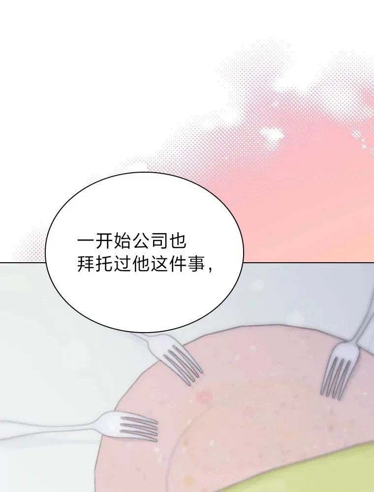 13.真实的“模样”127
