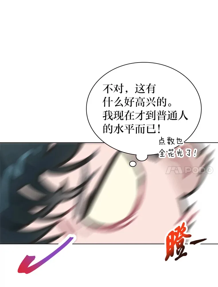 7.辣眼的黑历史27