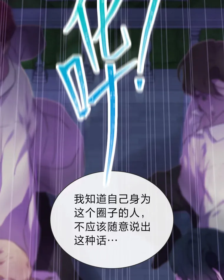 29.触发主线任务57
