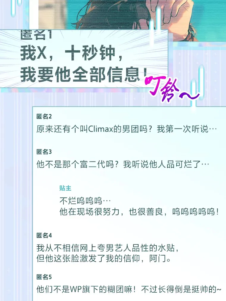 25.神图出圈28