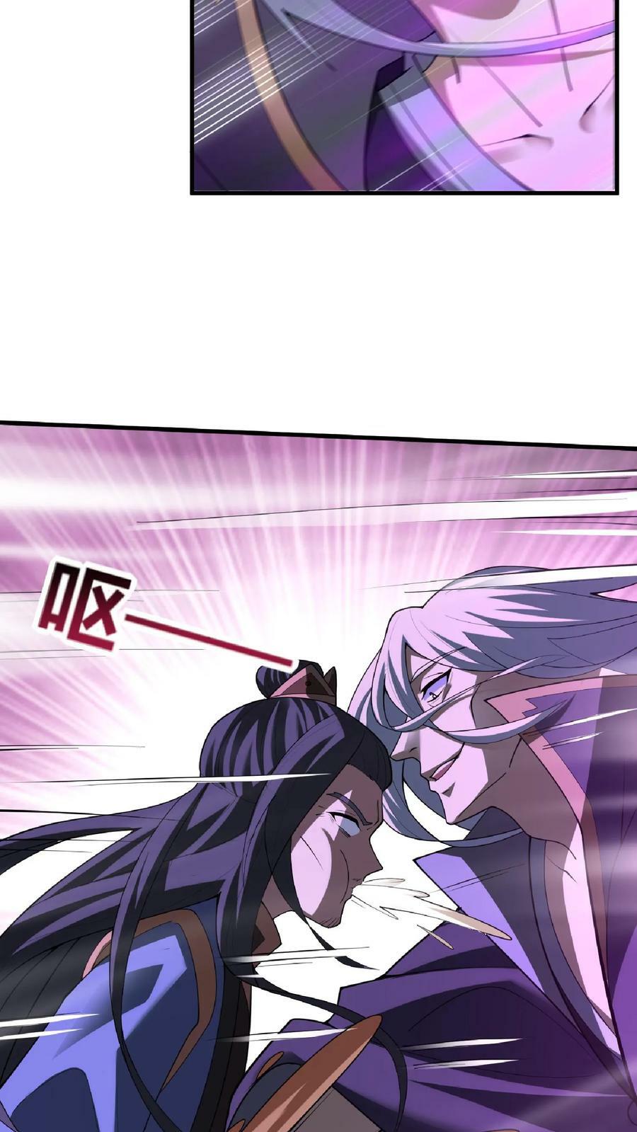 第52话 强如钟阳明3