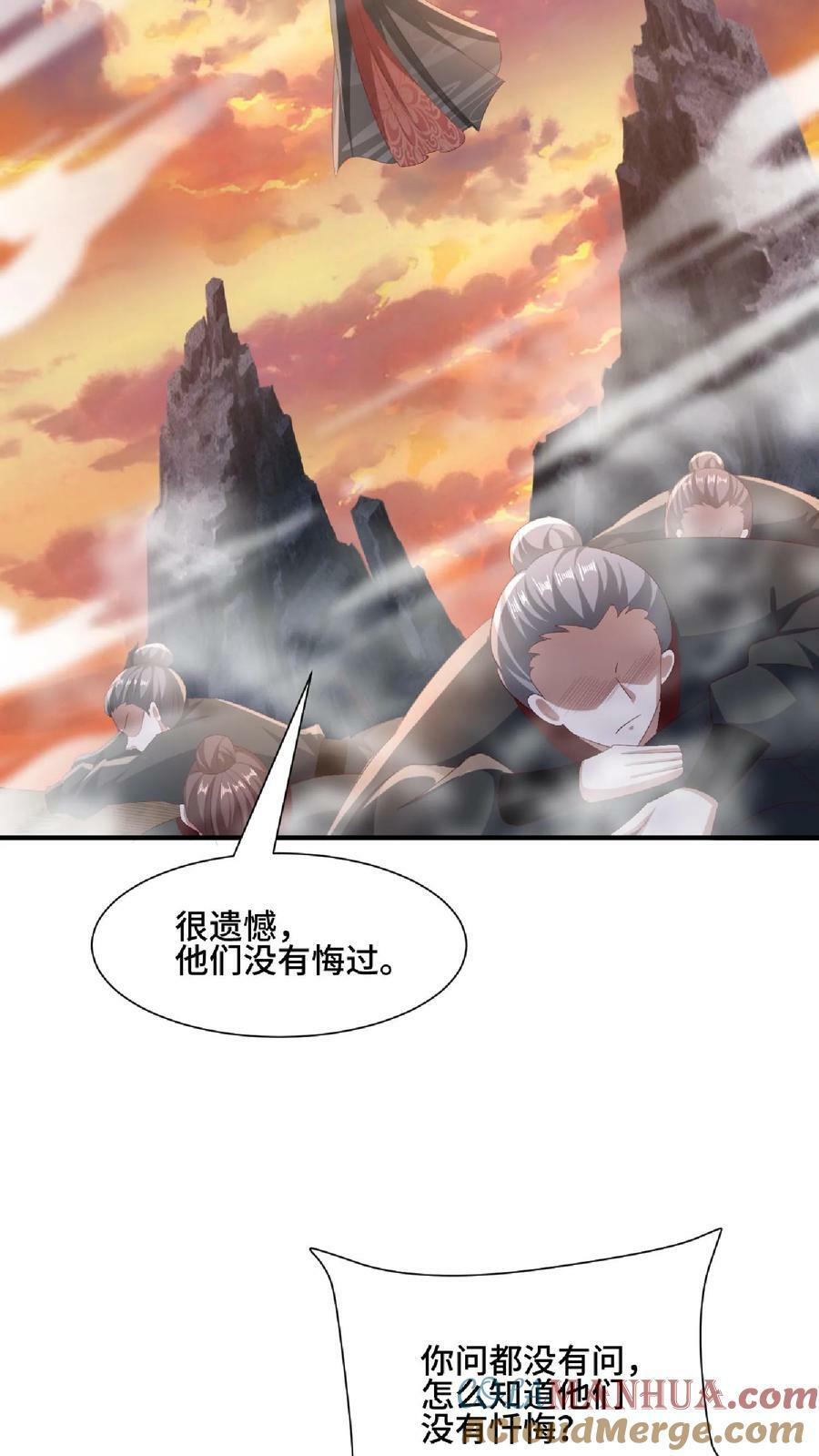 第130话 还点营养给脑子14