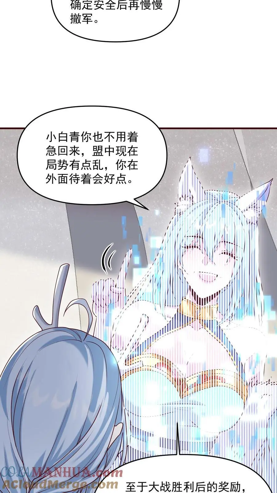 第304话 没生气10