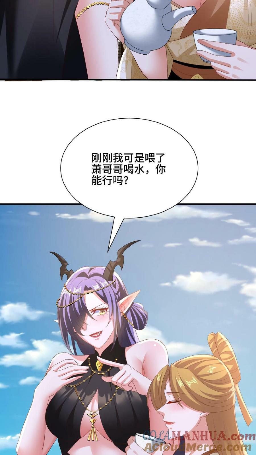 第145话 想办法去12