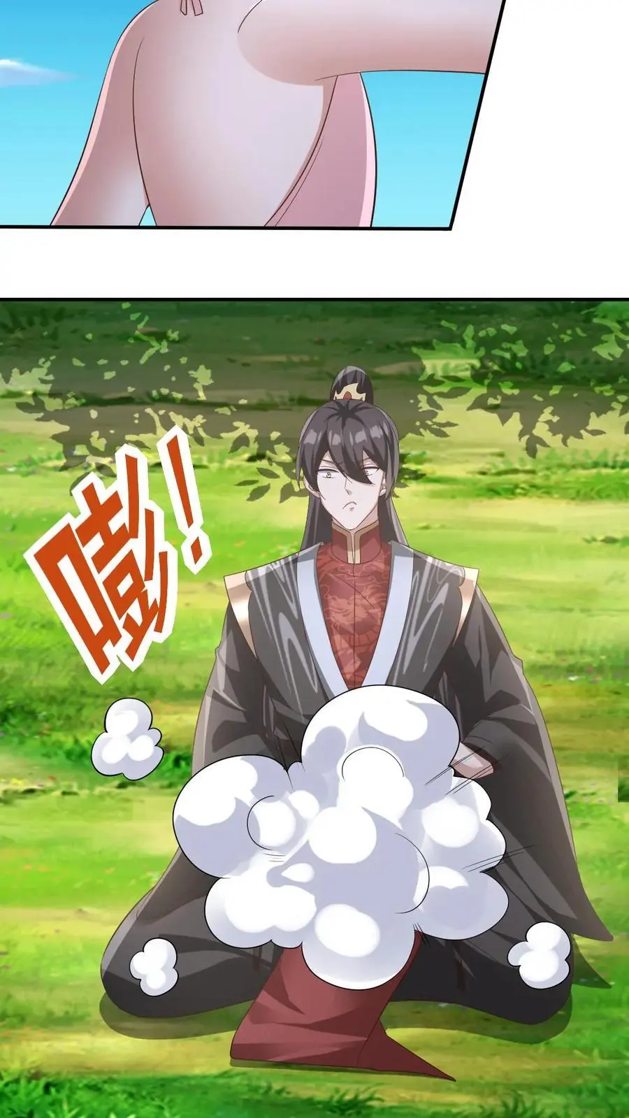第327话 这礼物有点头疼3