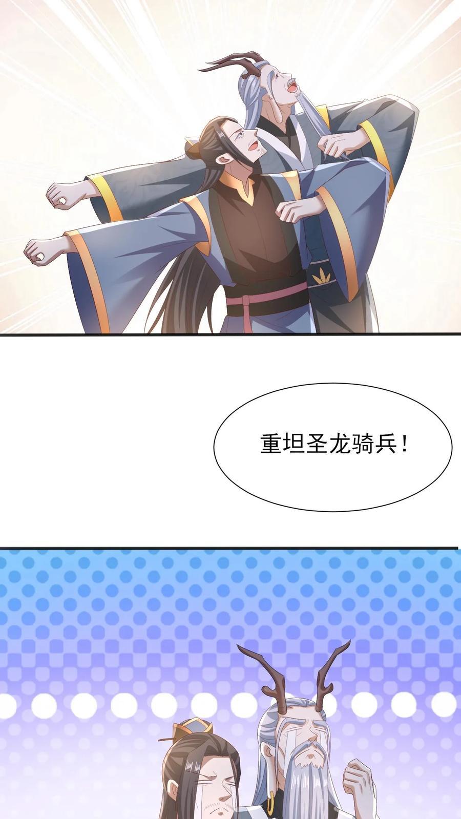 第206话 补气填元13