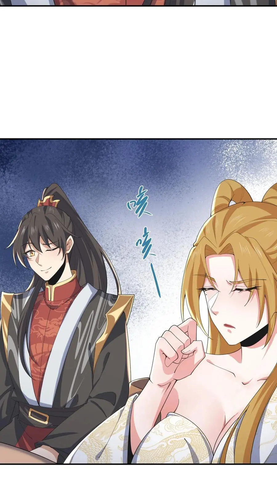 第355话 万象神族15