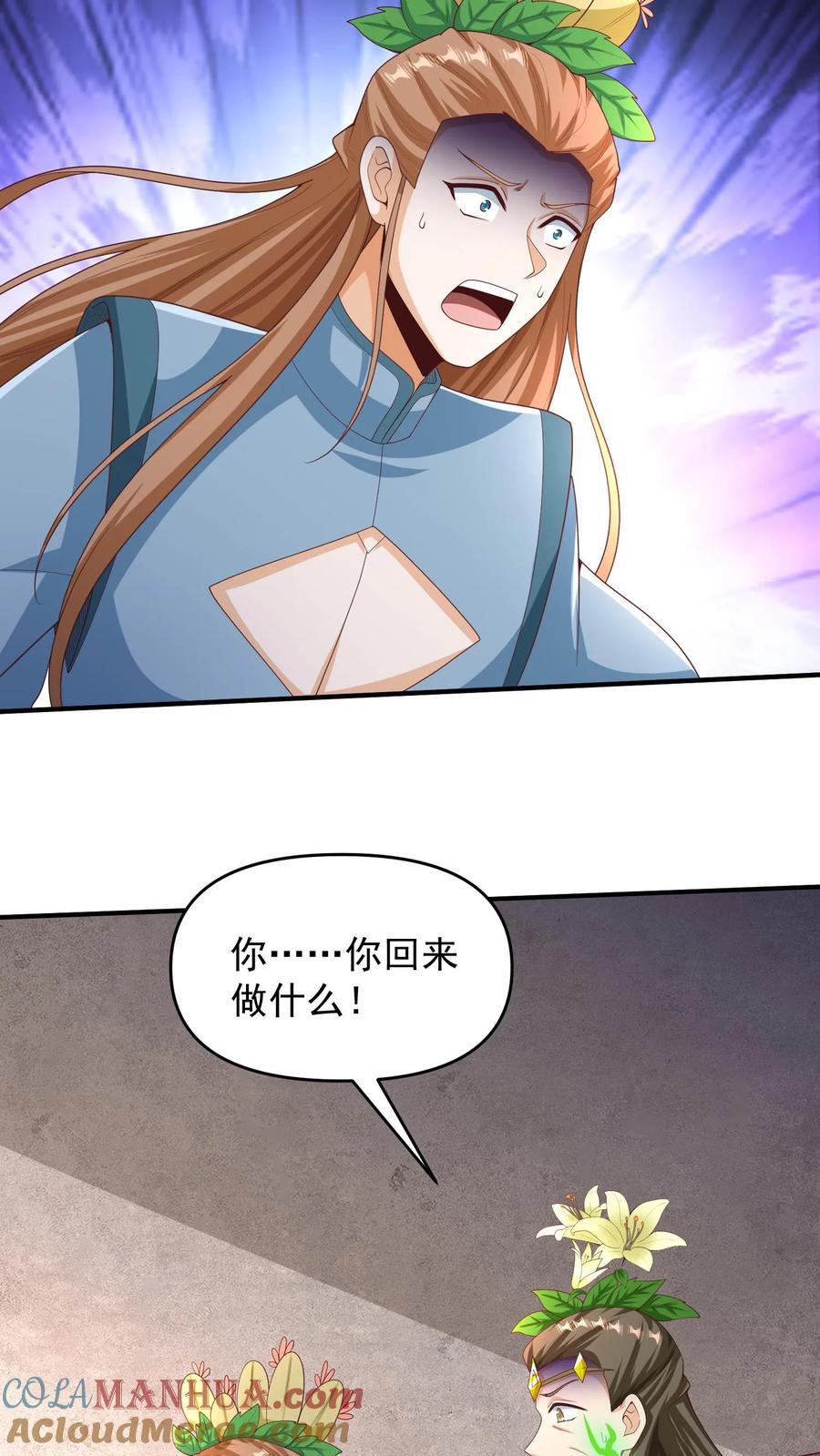 第256话 话不多说，直接动手14