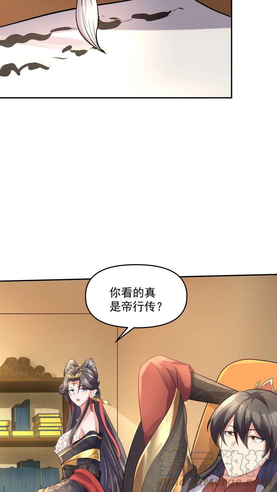 第63话 被操控的人生8
