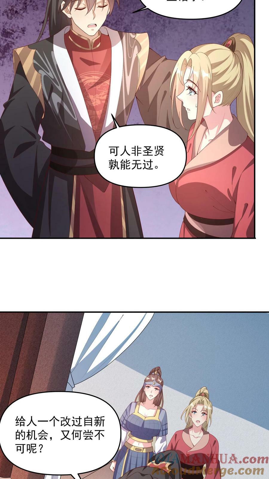 第94话 争取机会，重新做人6