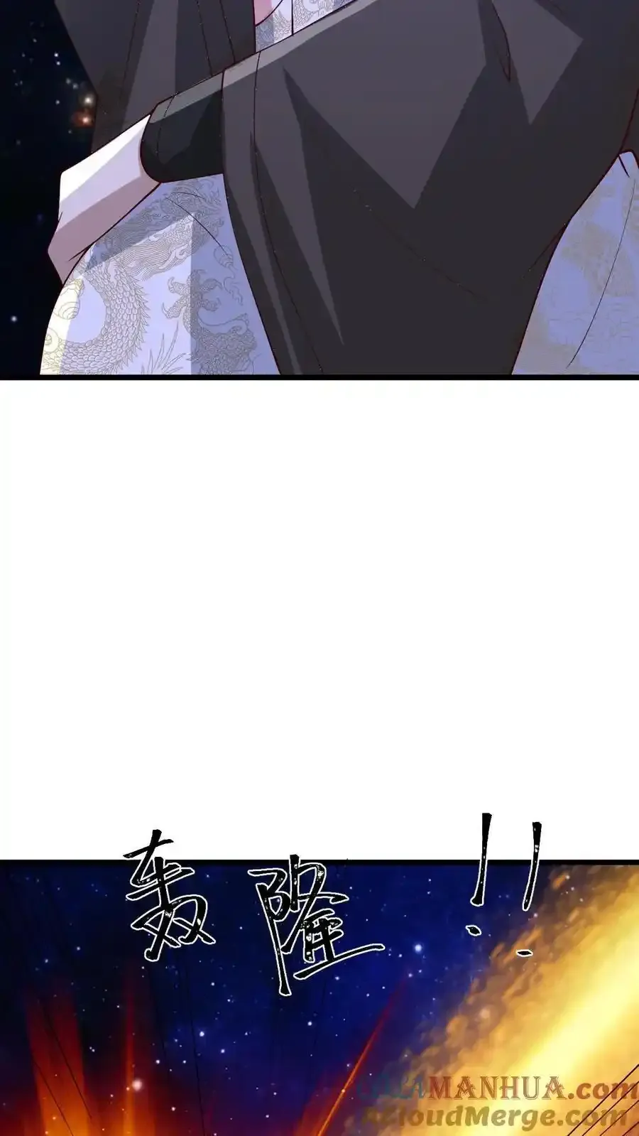 第373话 有人要完了16