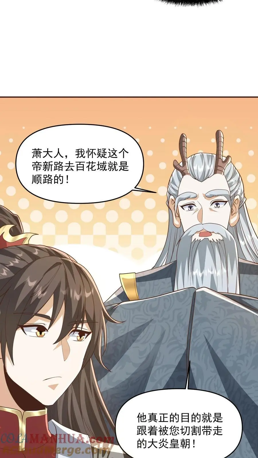 第276话 核心地界20