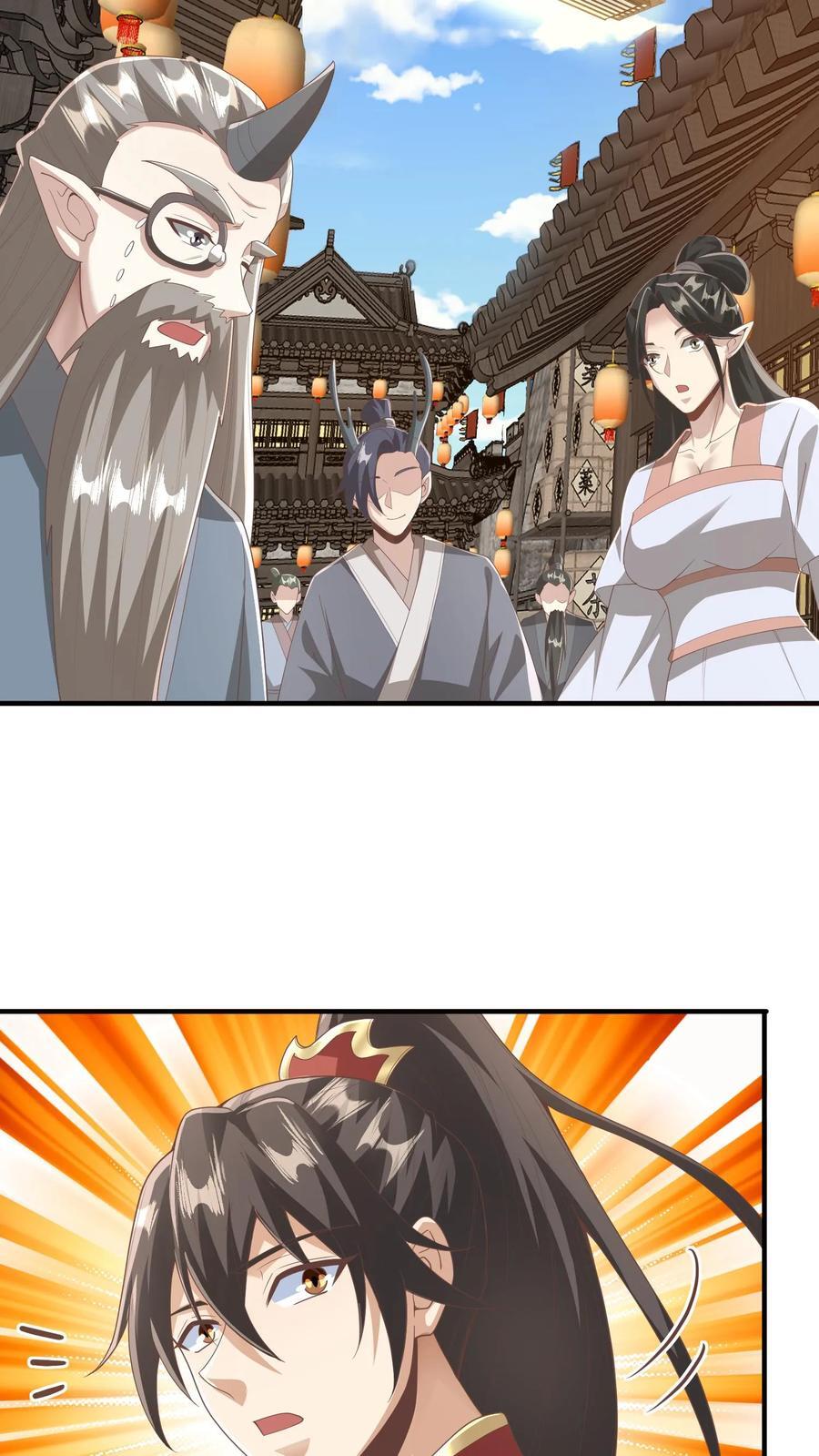 第227话 老光棍龙丘道9