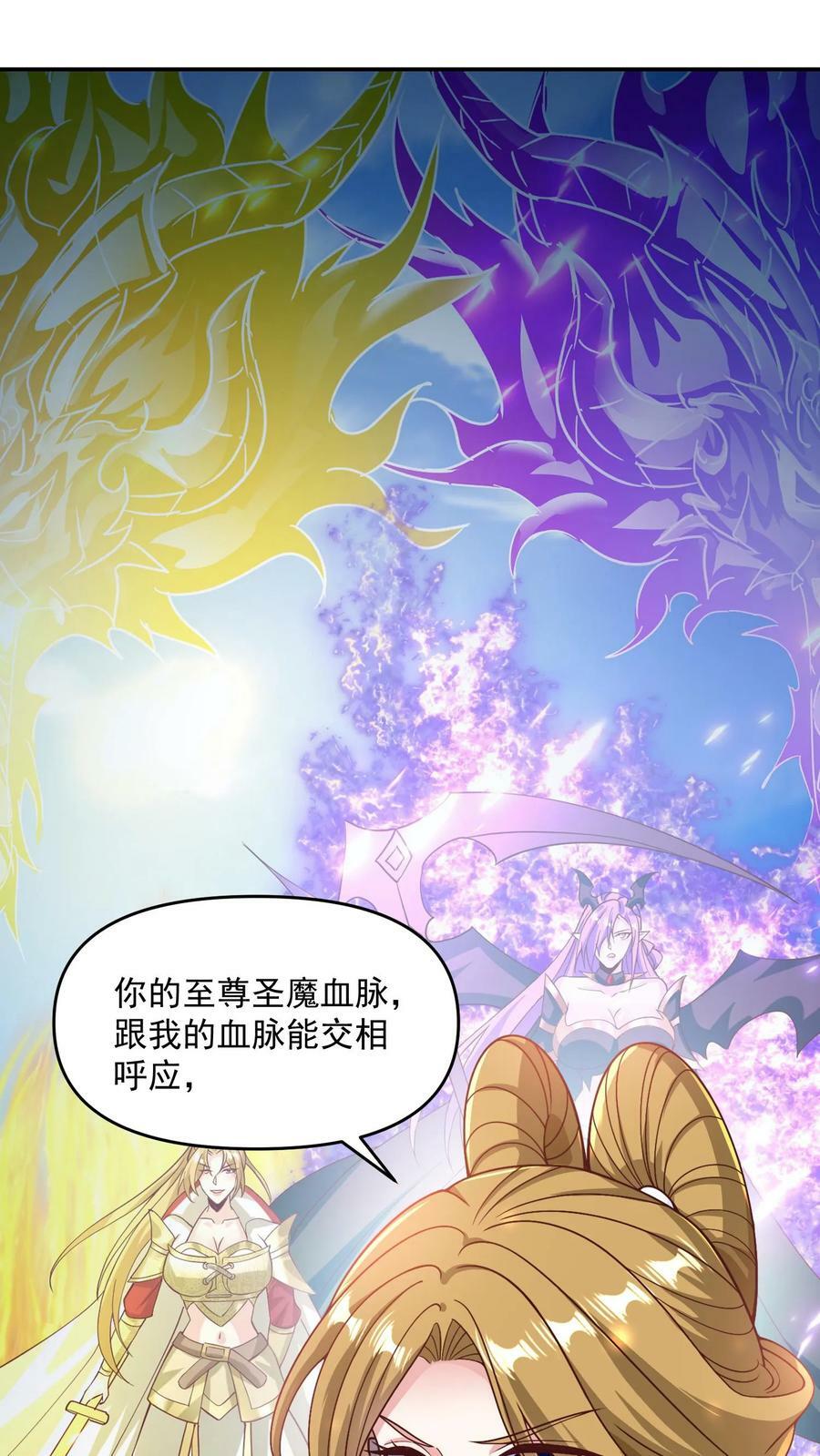 第188话 单纯的吵架然后打死对方19