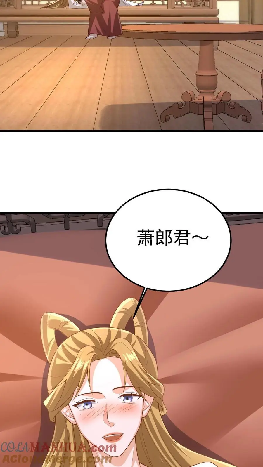 第351话 阵法改了14