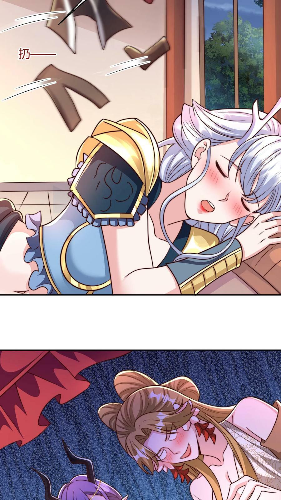 第161话 4P了解一下？27