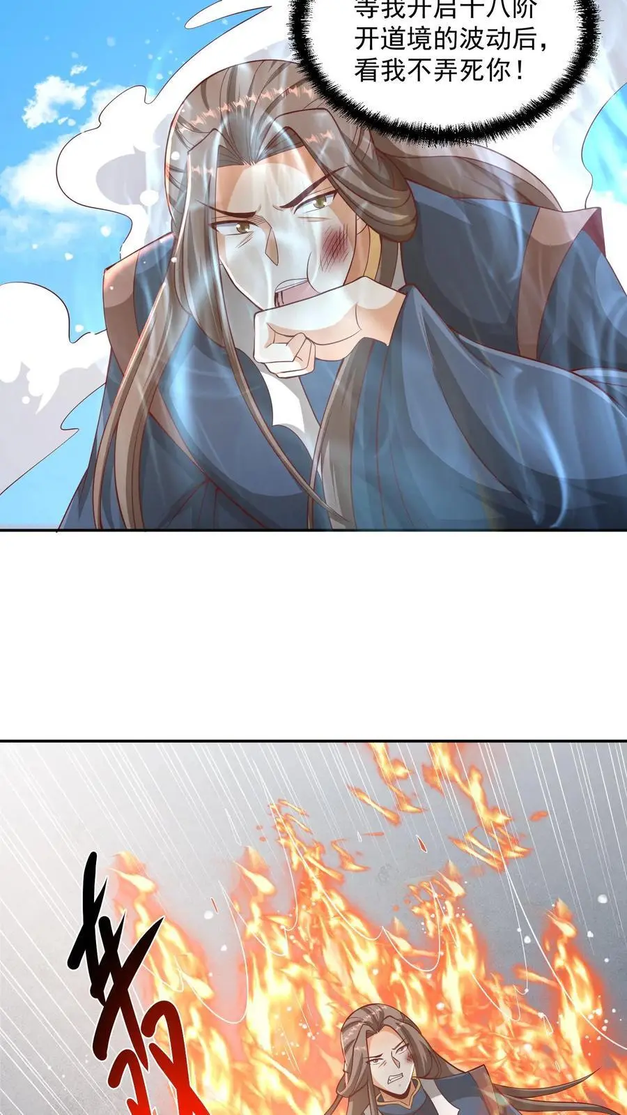 第317话 脸着地15