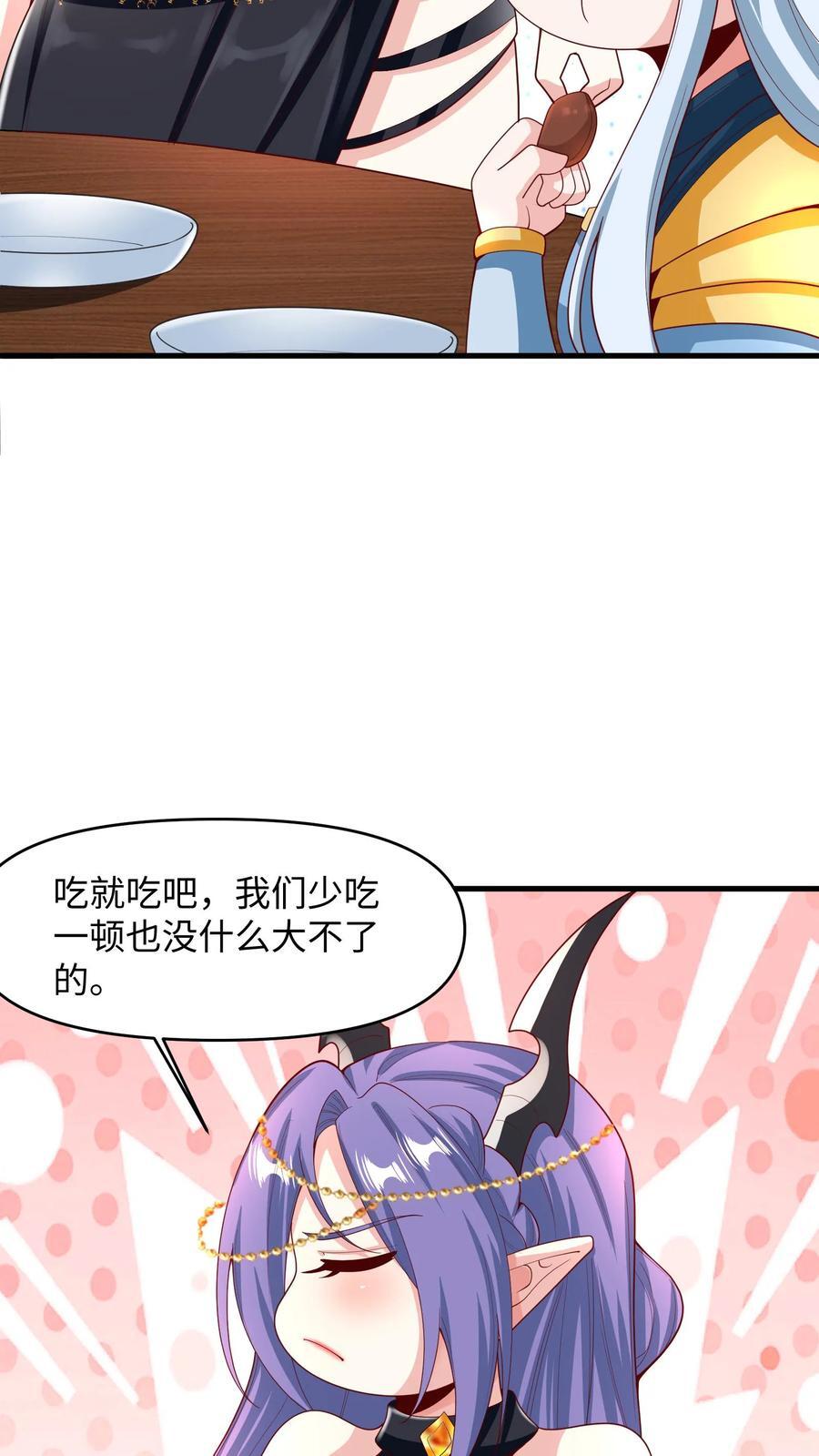 第214话 将吃软饭进行到底5