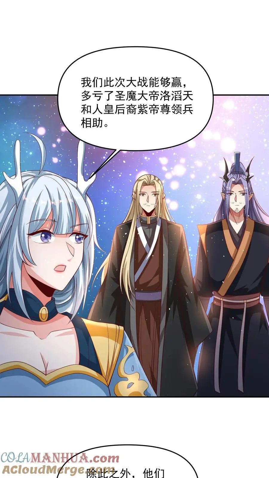 第303话 打破变强2