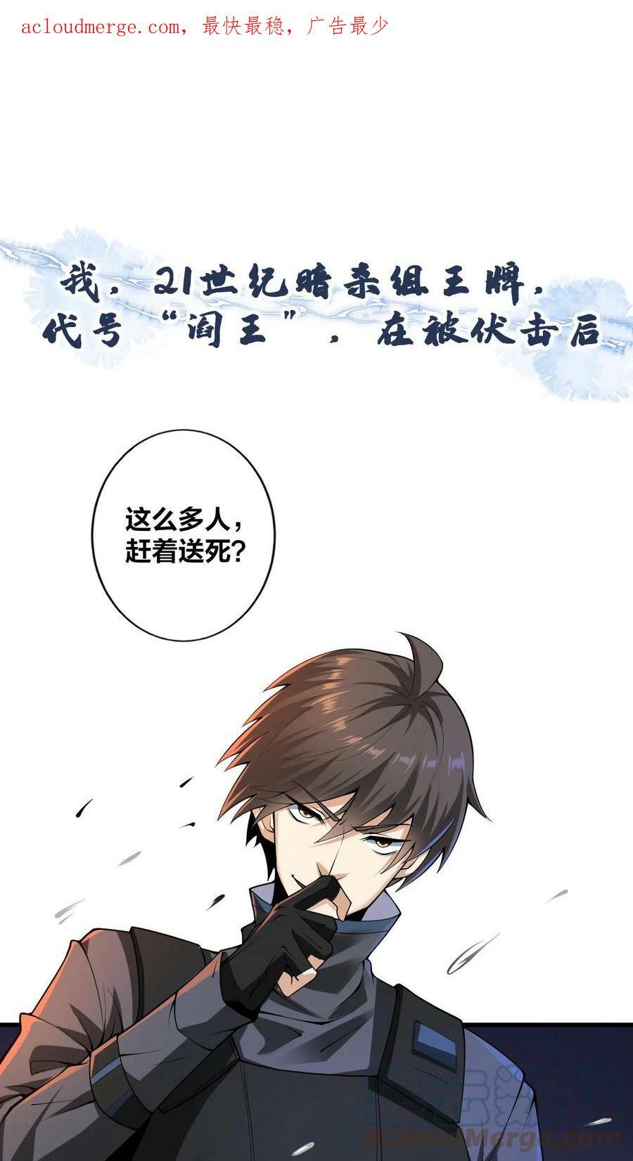 预告0