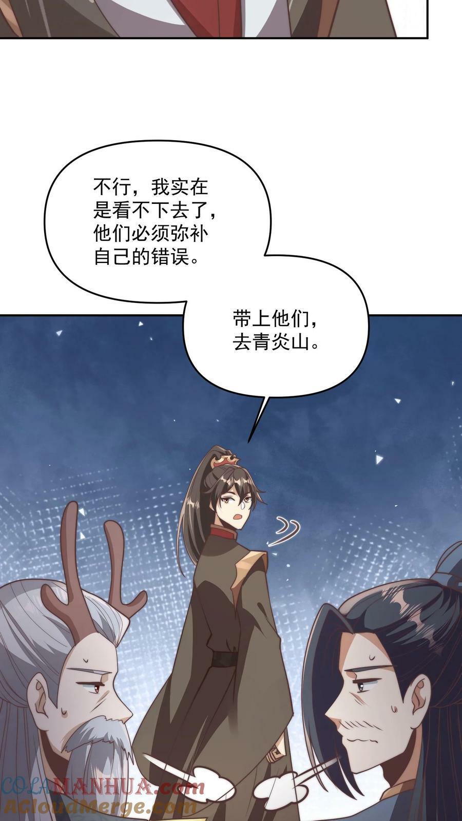 第184话 还算有点良心14