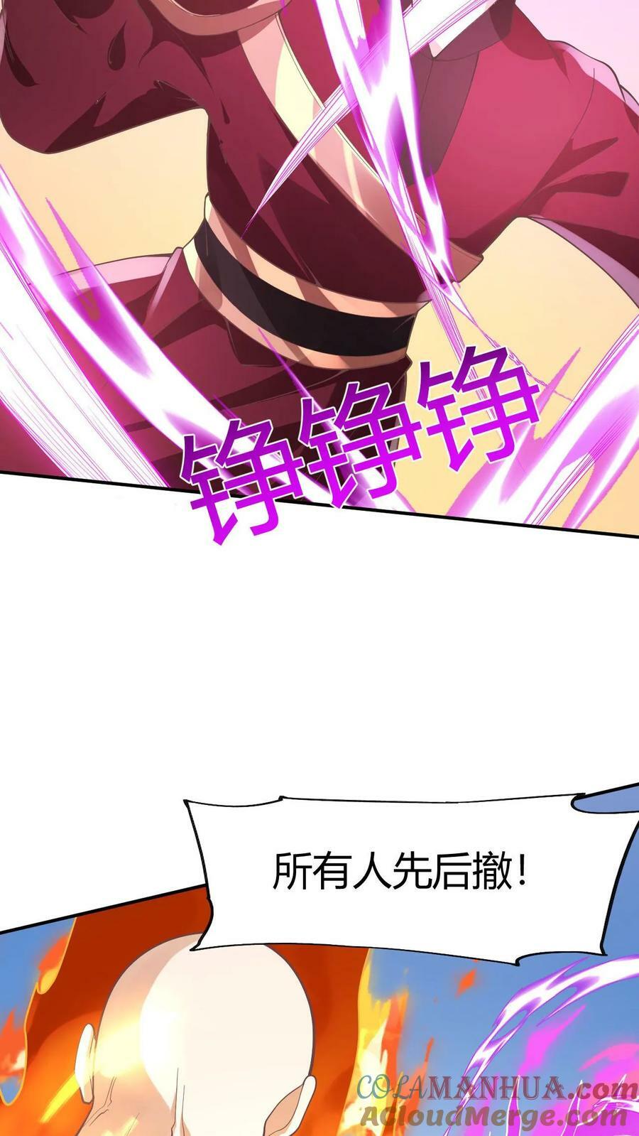 第176话 臭杂碎，给本帝死！36