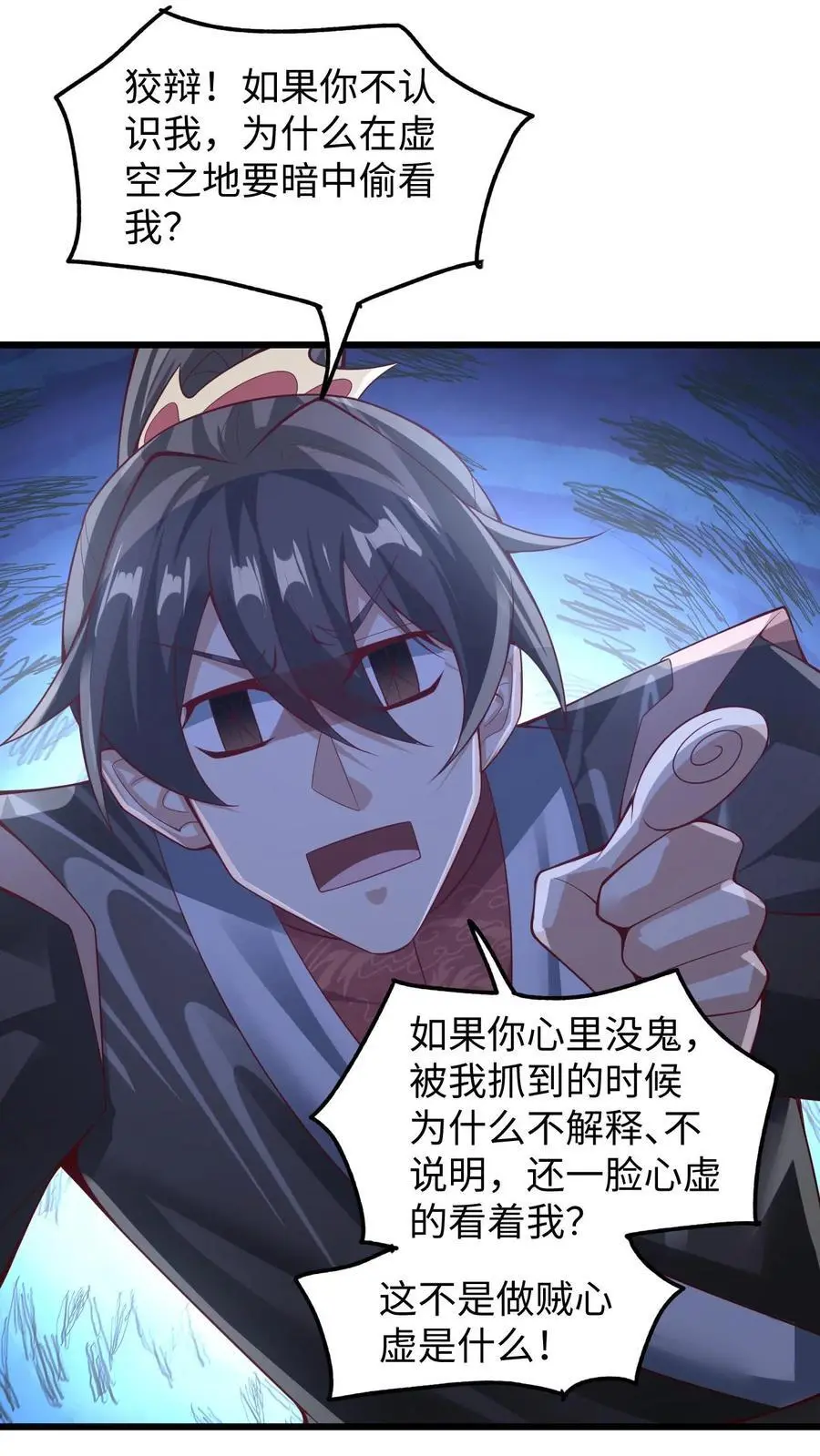 第291话 萧天陨落在虚空战场17